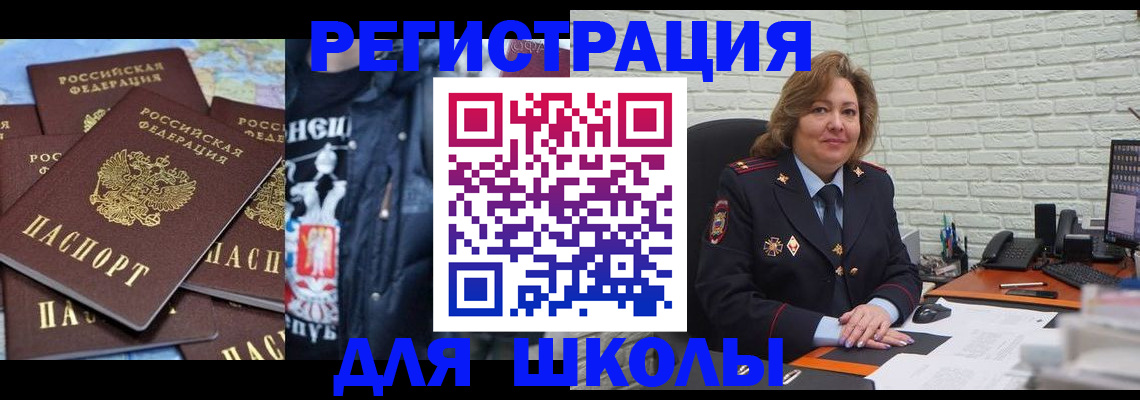 пропишу в квартире в Горнозаводске
